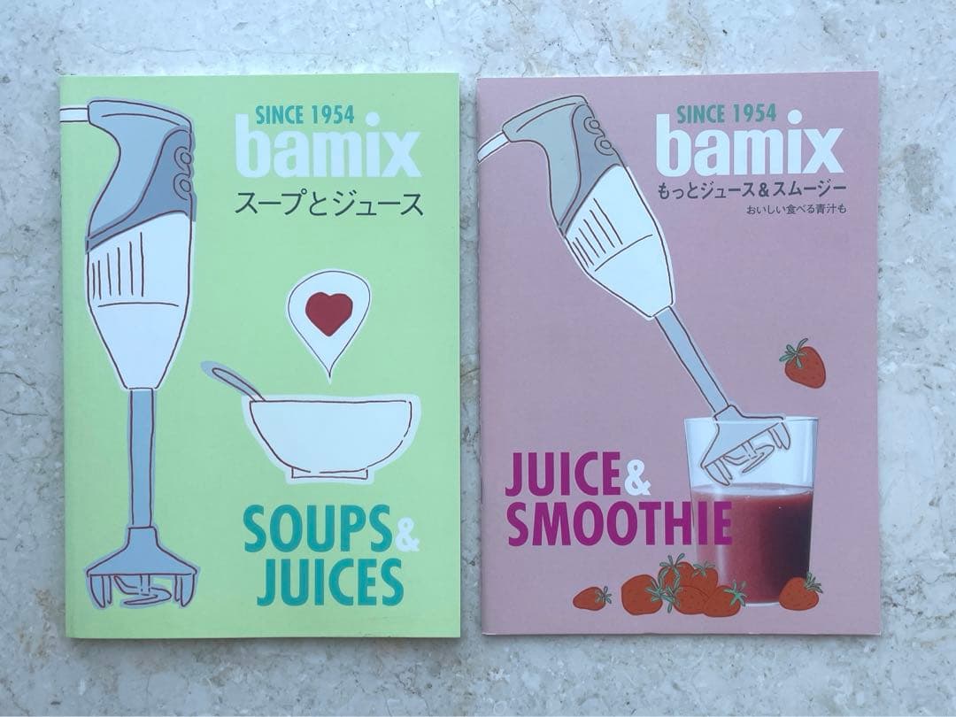 bamixバーミックス のお料理レシピ本set♡