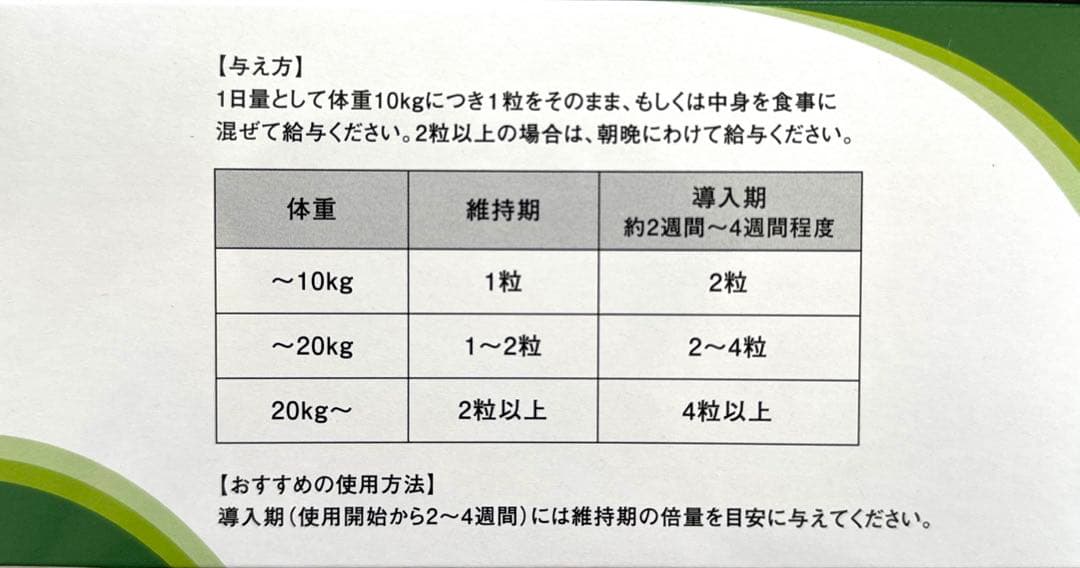 【正規品】モエギナール 90粒