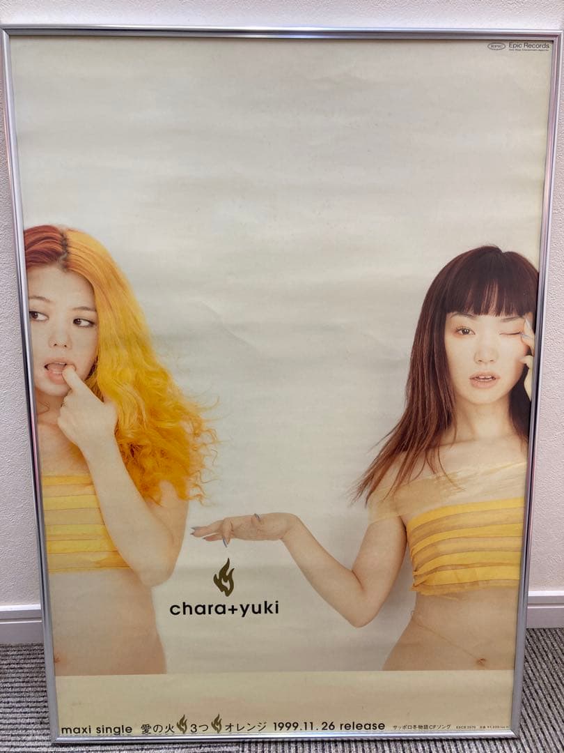 Chara+YUKI 愛の火3つオレンジ 告知ポスター B2