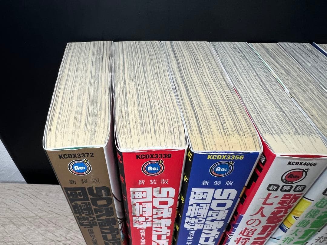 レア本 新武者ガンダム sd武者ガンダム 漫画 9冊 全巻セット