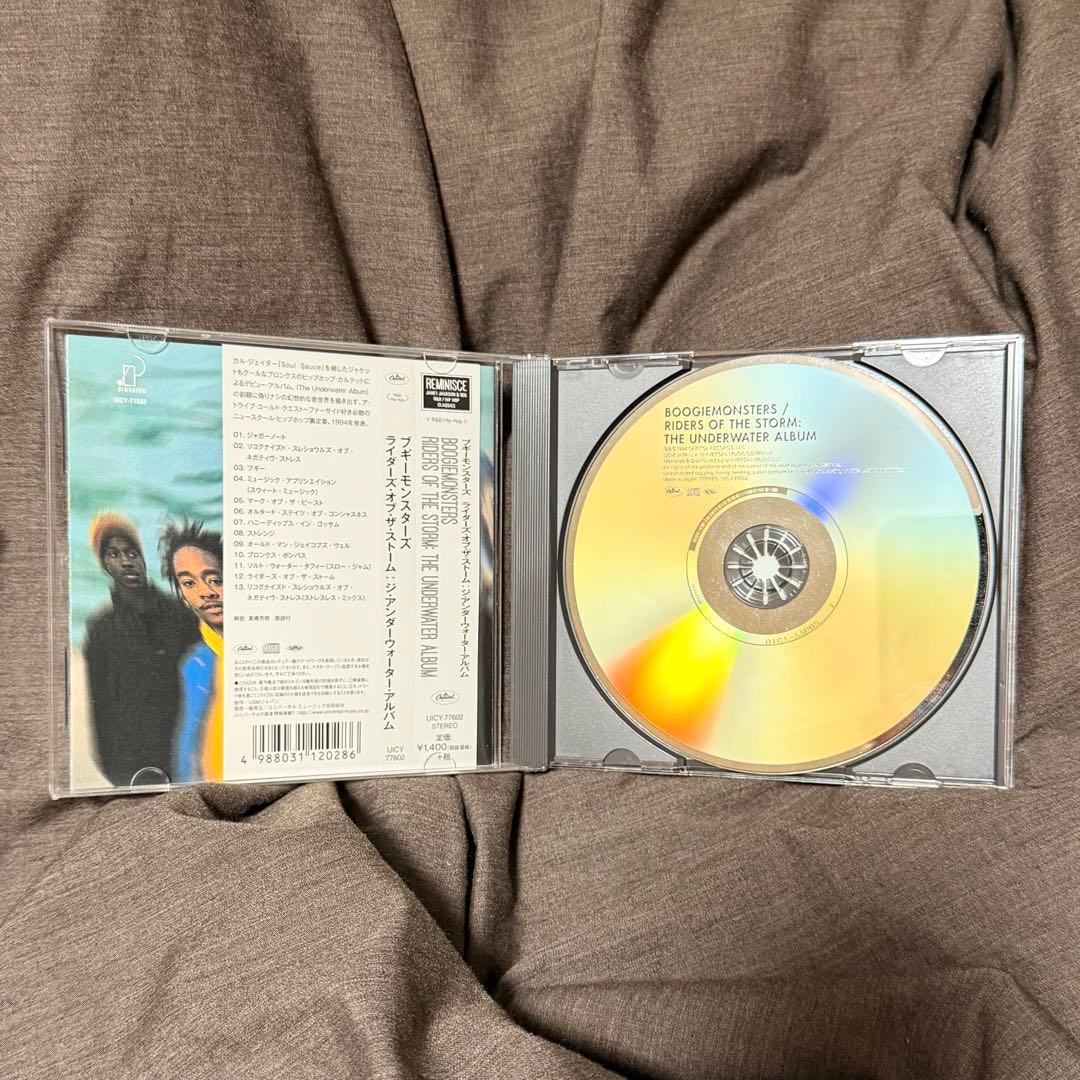 ブギーモンスターズ Boogiemonsters CD 2枚セット