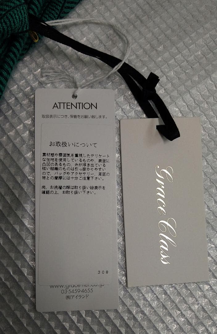 【未使用 タグ付き】 グレースコンチネンタル バックドレープジャガードワンピース