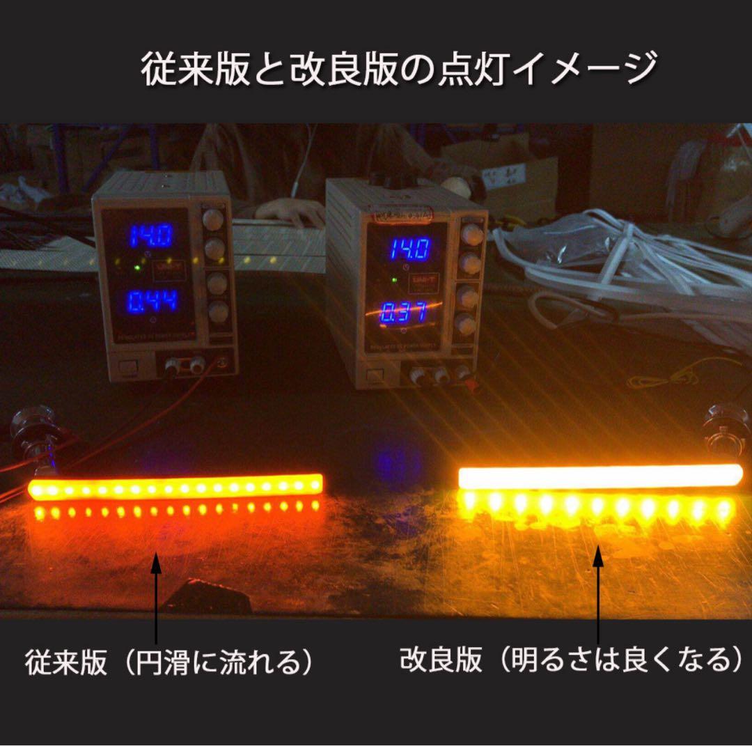 LEDシーケンシャル トヨタ アルファード ヴェルファイア 30系 ノア