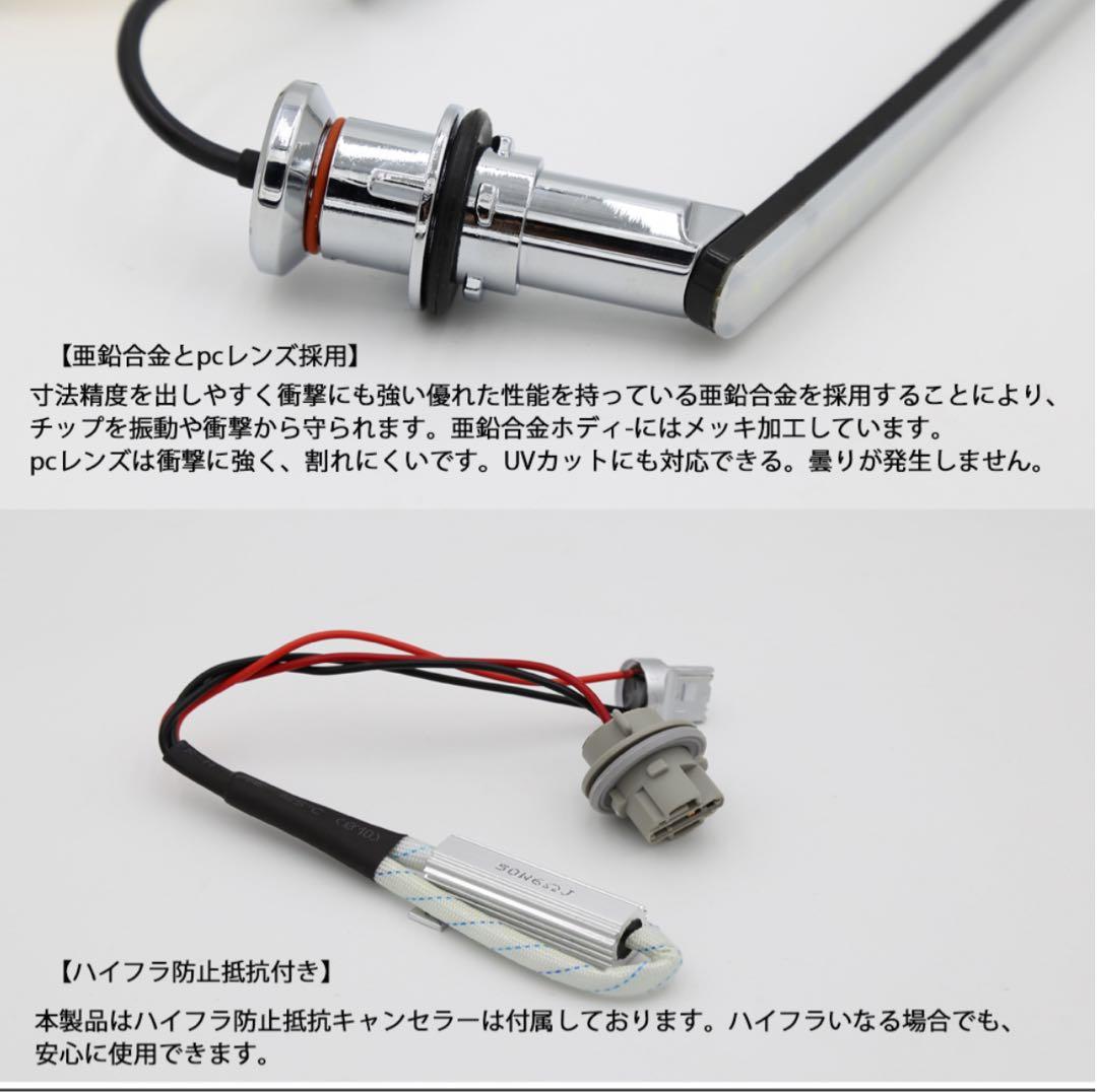LEDシーケンシャル トヨタ アルファード ヴェルファイア 30系 ノア
