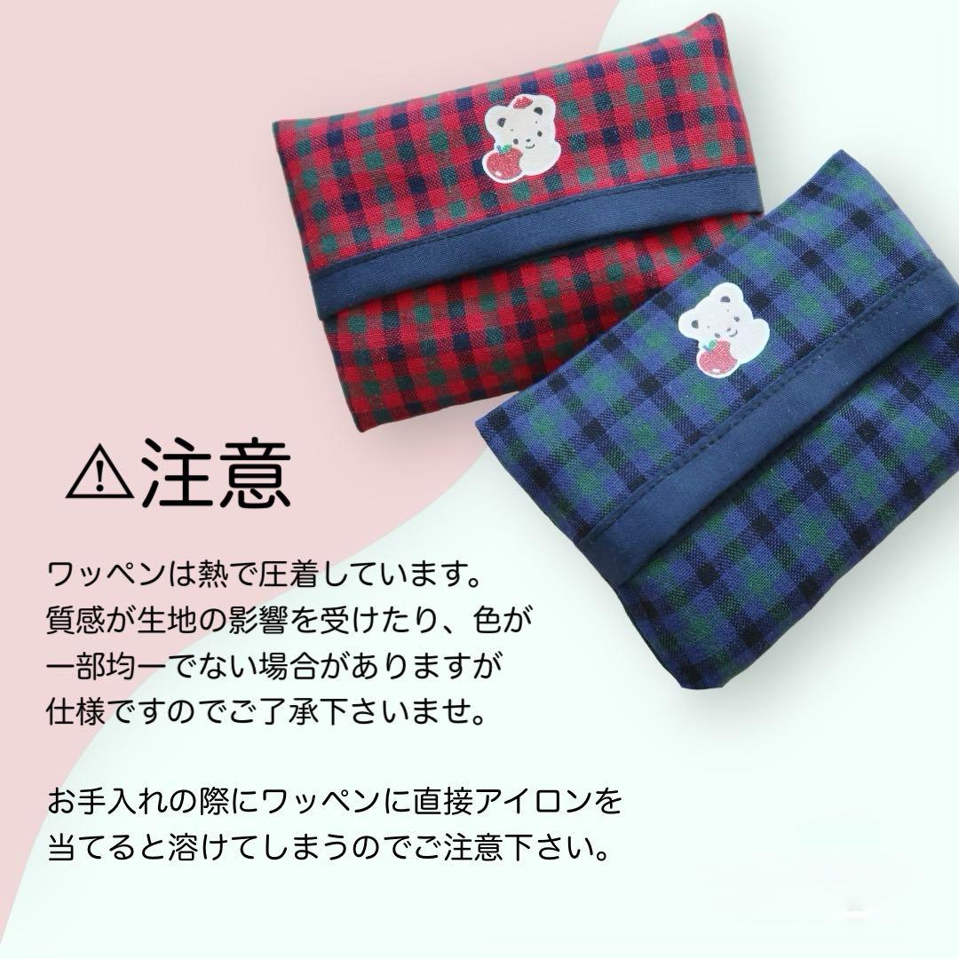 コブクロ