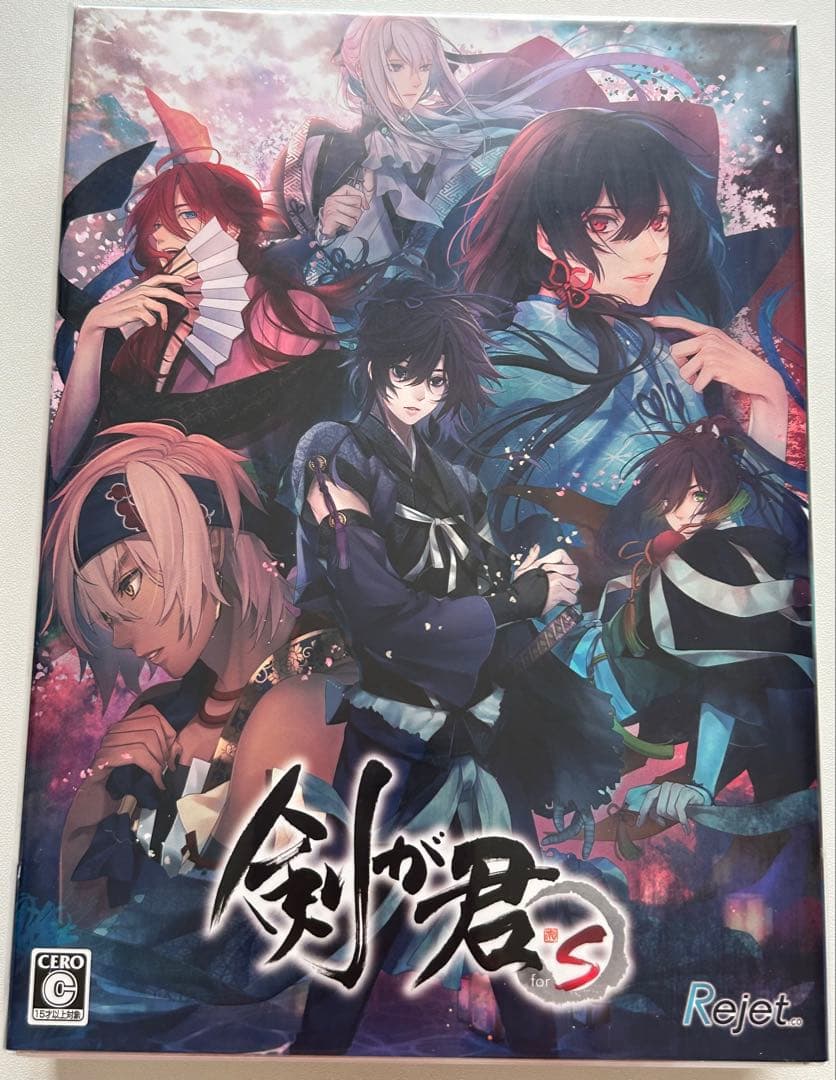 剣が君 forS 限定版 Switch 特典CD2種付 アニメイト特典 予約特典