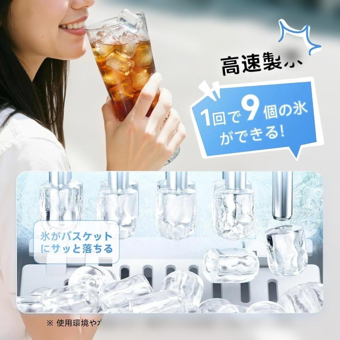 EUHOMY 製氷機 家庭用 ハンドル付き氷バスケット ポータブル 5.66kg