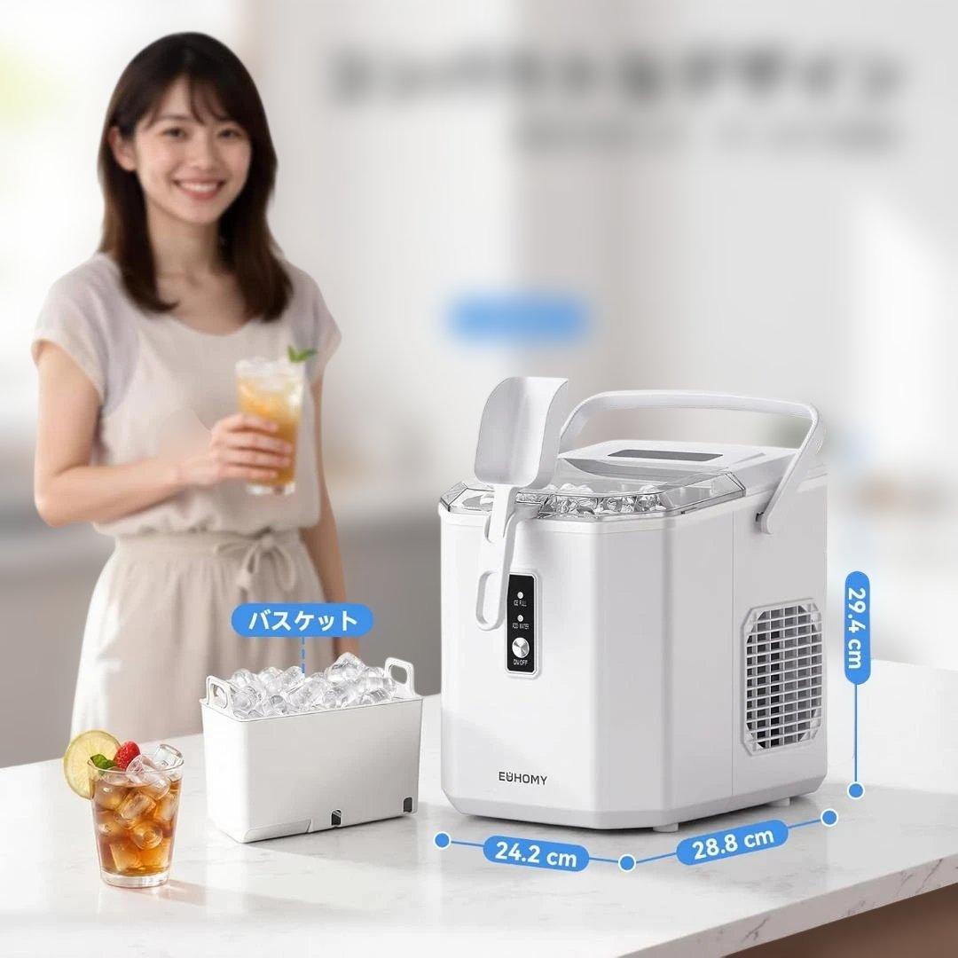 EUHOMY 製氷機 家庭用 ハンドル付き氷バスケット ポータブル 5.66kg