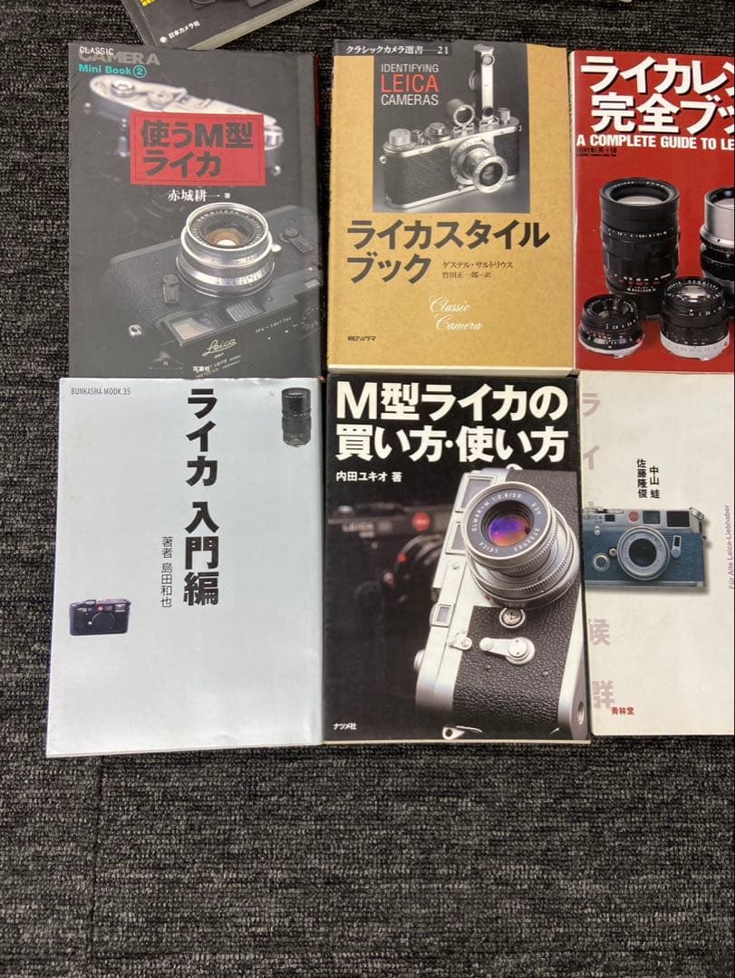 ライカ関連書籍14冊セット