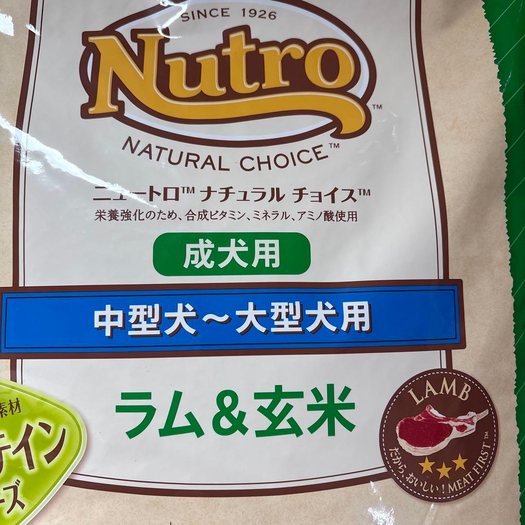 Nutro ドッグフード ラム＆玄米 7.5kg