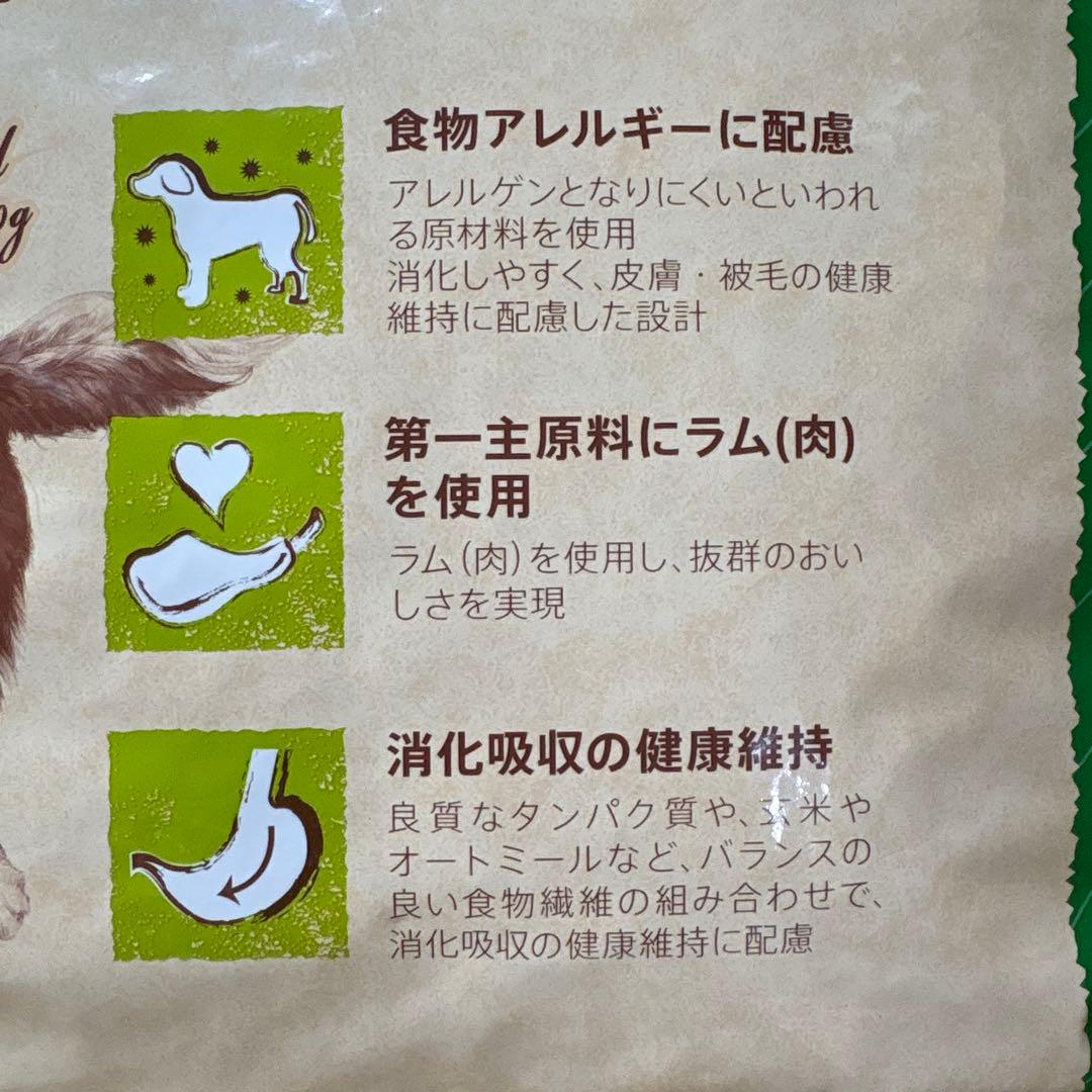 Nutro ドッグフード ラム＆玄米 7.5kg