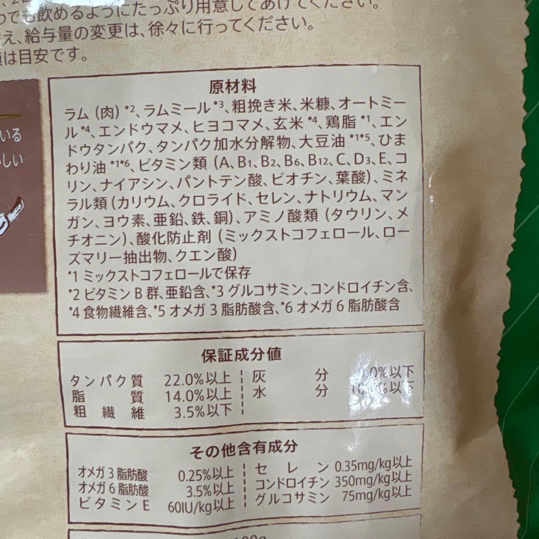 Nutro ドッグフード ラム＆玄米 7.5kg