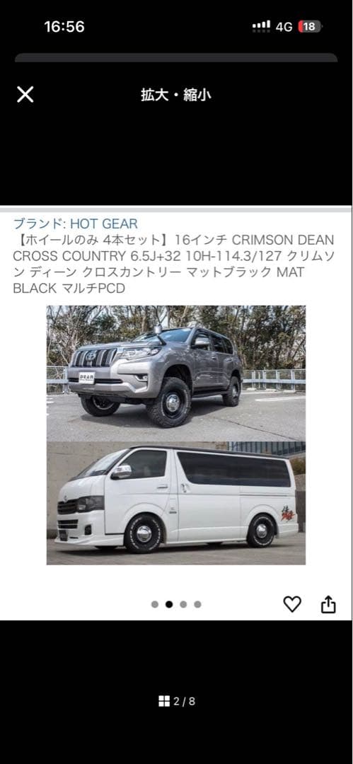 ヨシさん専用ページ2 重量オーバーの為分けてます。