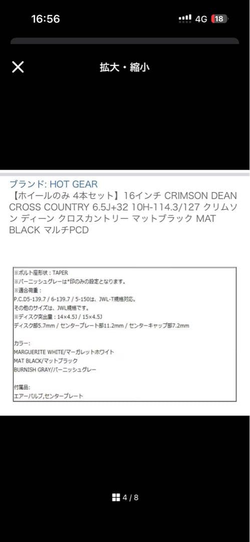 ヨシさん専用ページ2 重量オーバーの為分けてます。