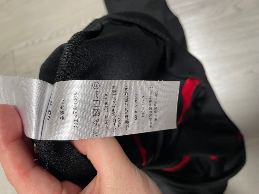 美品 WILLY CHAVARRIA Basketball Jacket