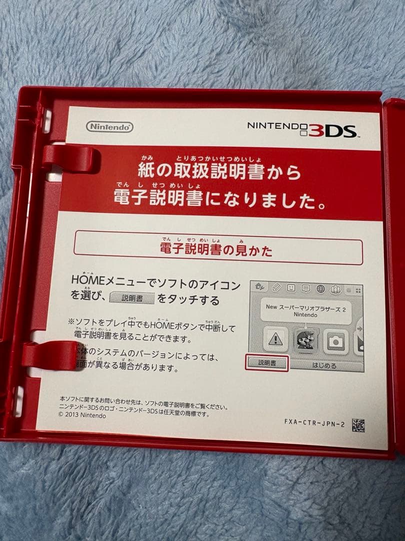 ポケットモンスター ウルトラサン ウルトラムーン 3DS セット