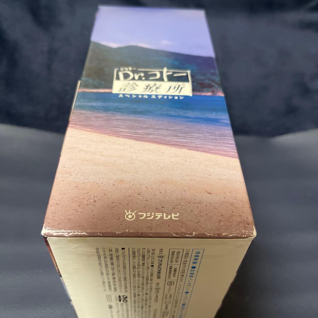 [国内正規品] Dｒ.コトー診療所/ Dｒ.コトー診療所2004 DVDBOX