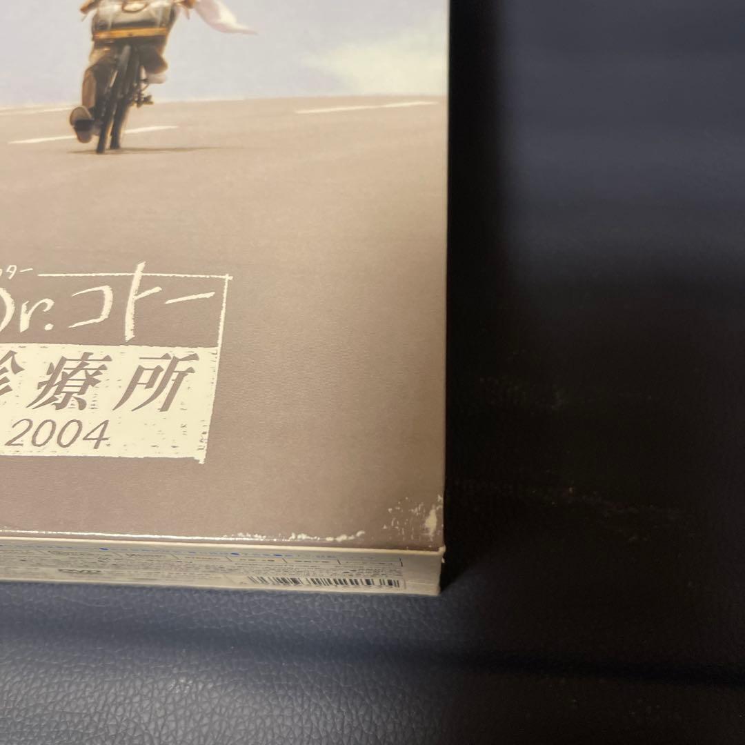 [国内正規品] Dｒ.コトー診療所/ Dｒ.コトー診療所2004 DVDBOX