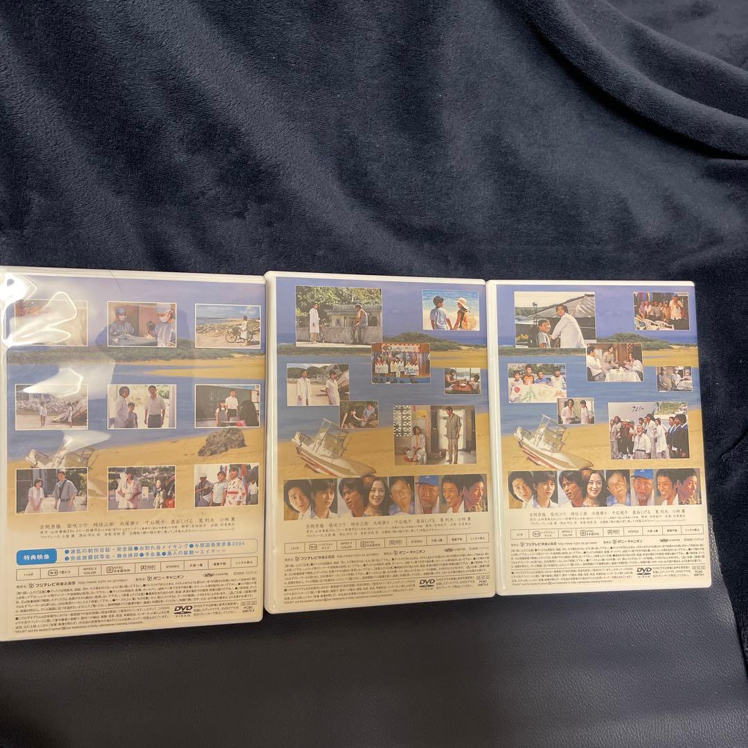 [国内正規品] Dｒ.コトー診療所/ Dｒ.コトー診療所2004 DVDBOX