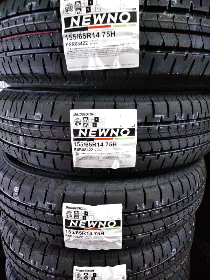 26年製　155/65R14　NEWNO　ブリヂストン