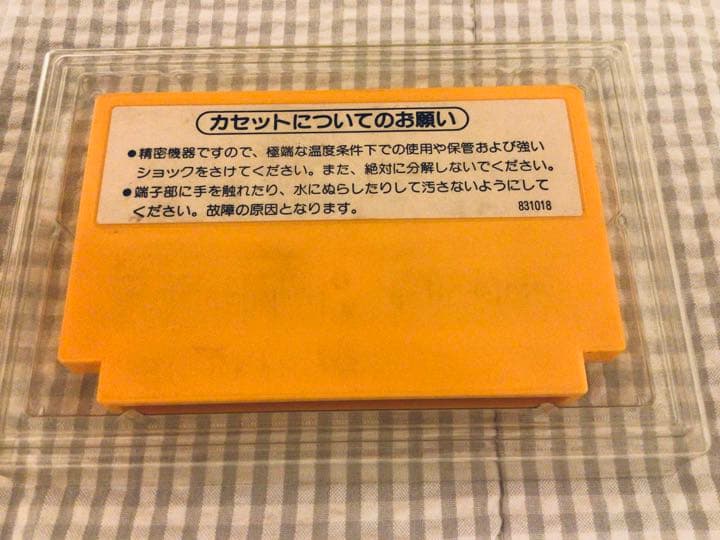 1985年・任天堂・スーパーマリオブラザーズ・HVC-SM・FC用ソフト・美品