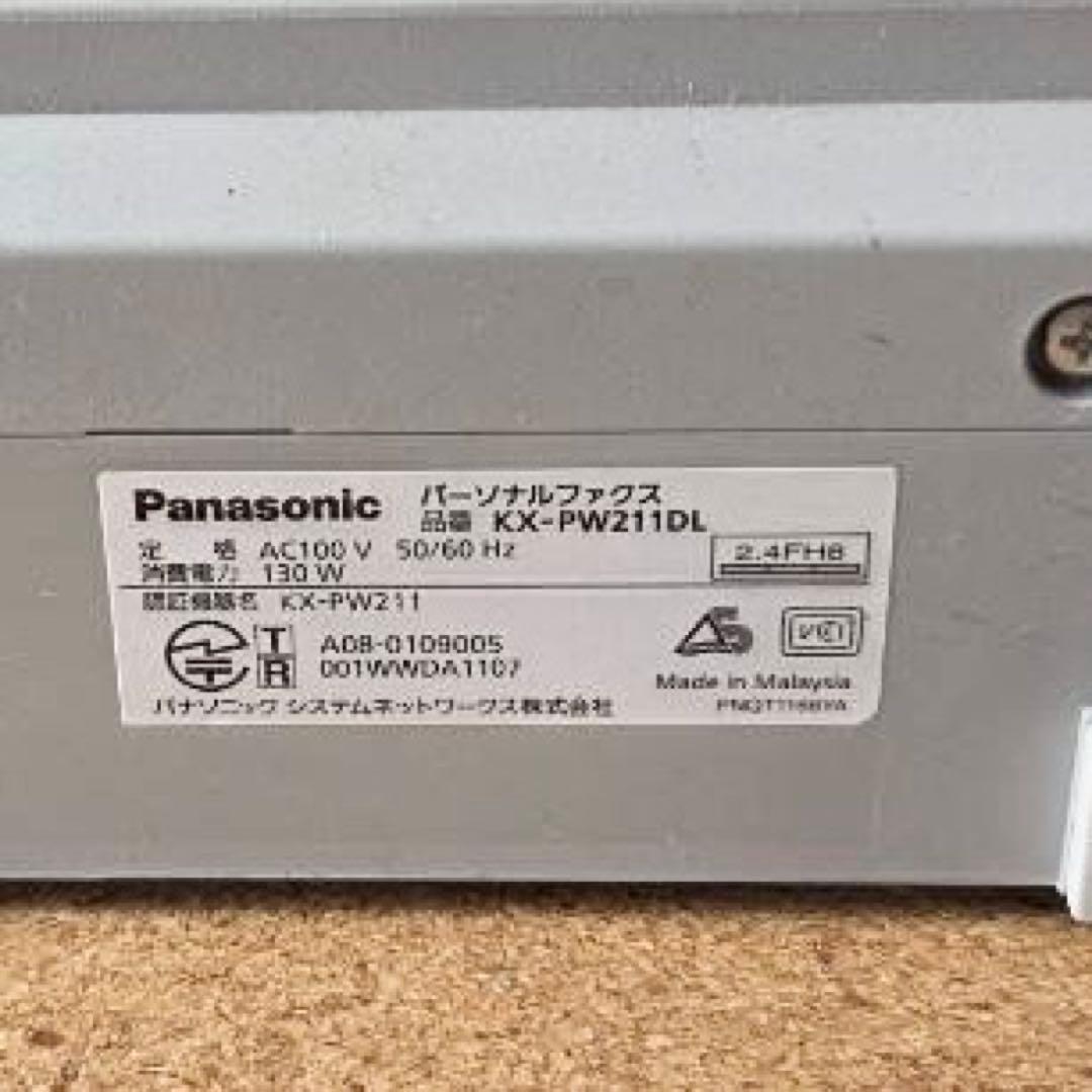 パナソニック電話機 感熱紙ファックス　KX-PW211-S（留守電付）