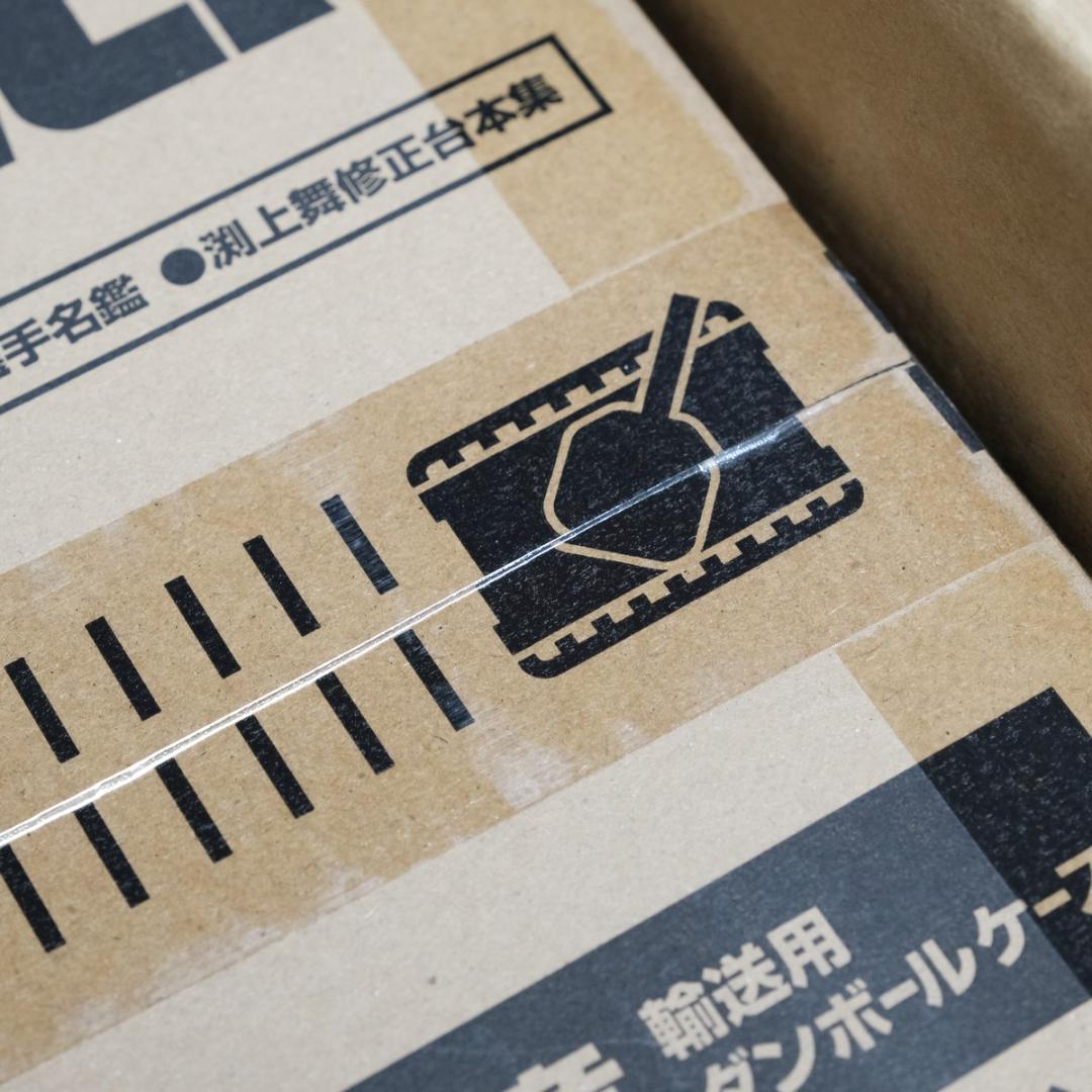 (新品) ガールズ＆パンツァー 劇場版 完全設定資料集 ガルパン劇場版 画集