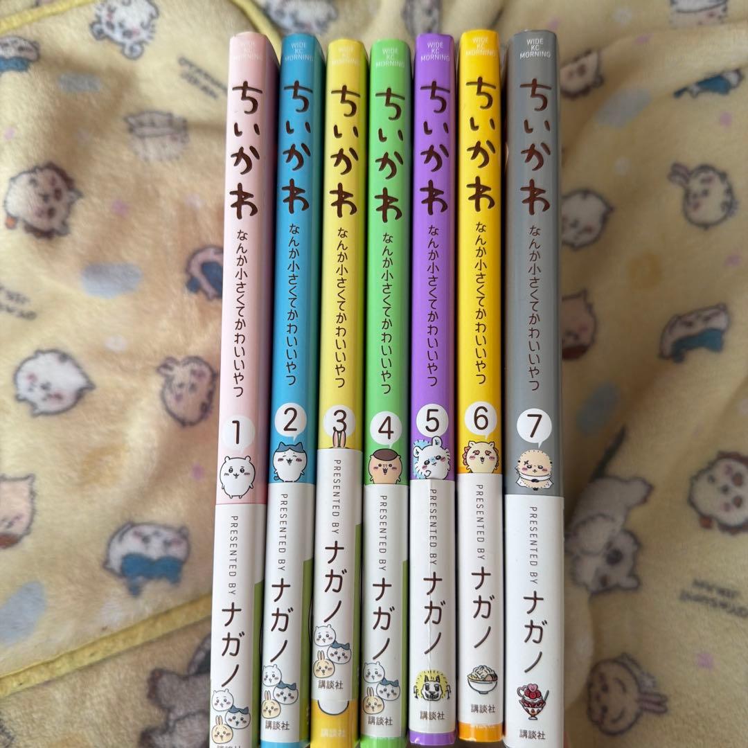 ちいかわ　漫画