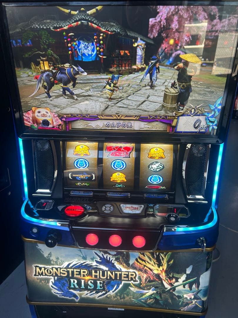 Lモンスターハンターライズ　スマスロ　実機　家庭用　送料込み　※訳あり