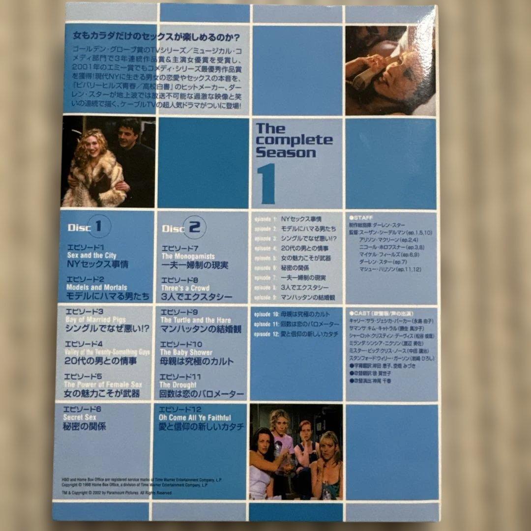 ⭐︎Sex and the City DVD セット シーズン1〜6⭐︎ （中古）