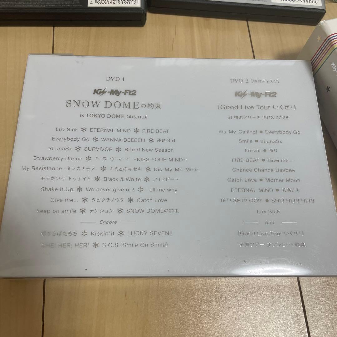Kis-My-Ft2 2011年～2014年 DVDセット