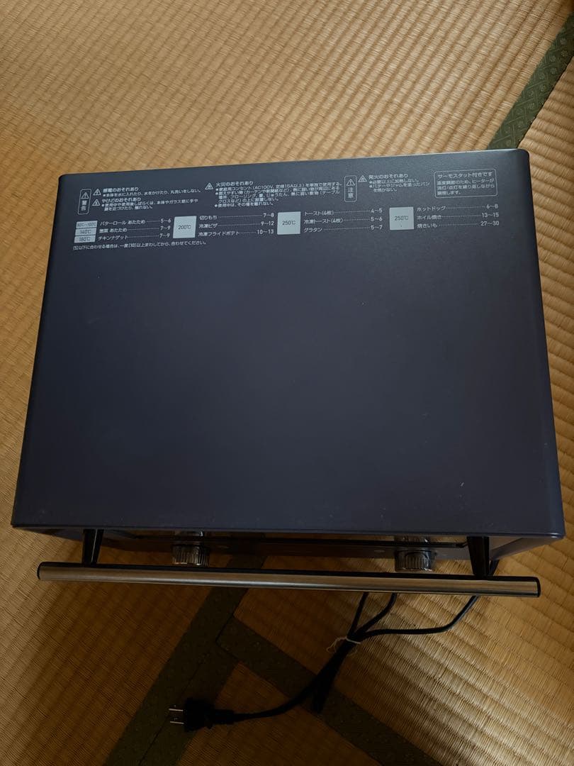 YAMAZEN 山善 オーブントースター YTU-DC130