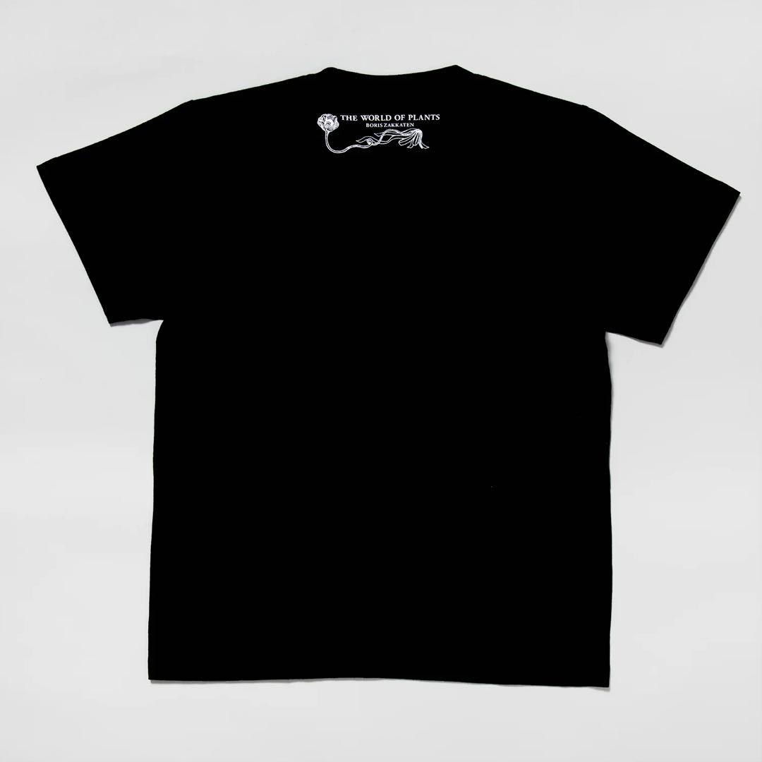 ヒグチユウコ Tシャツ おきんちゃんをまもるひとつめちゃん ボリス雑貨店