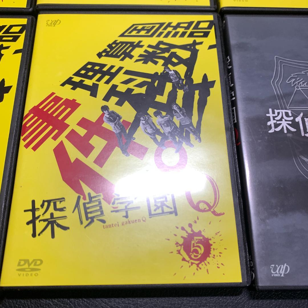 探偵学園Q DVDボックス