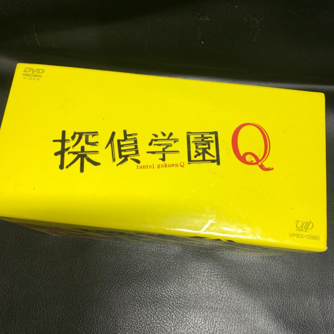 探偵学園Q DVDボックス