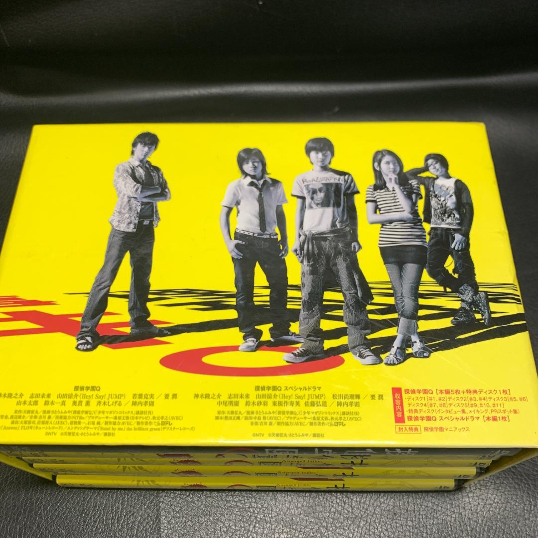探偵学園Q DVDボックス
