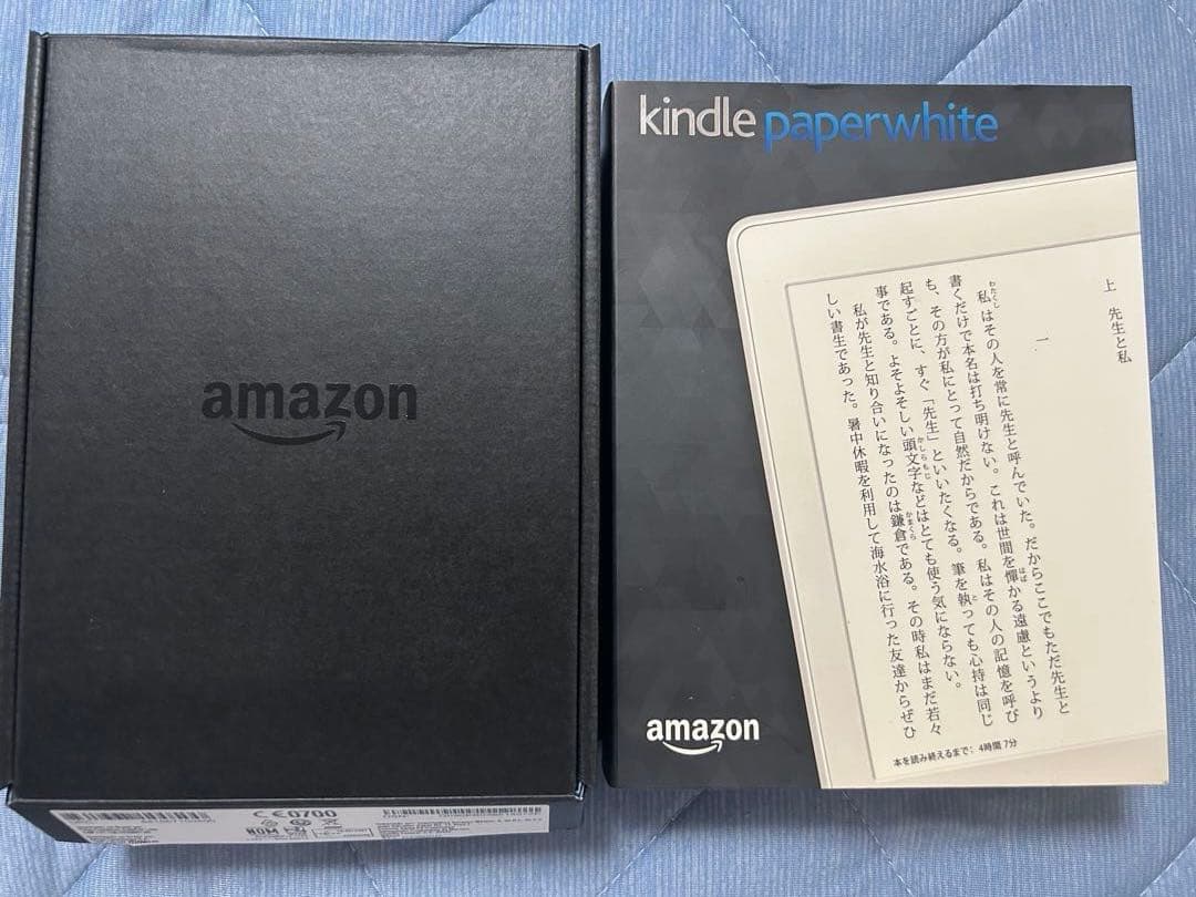 kindle paperwhite 第7世代(ホワイト)