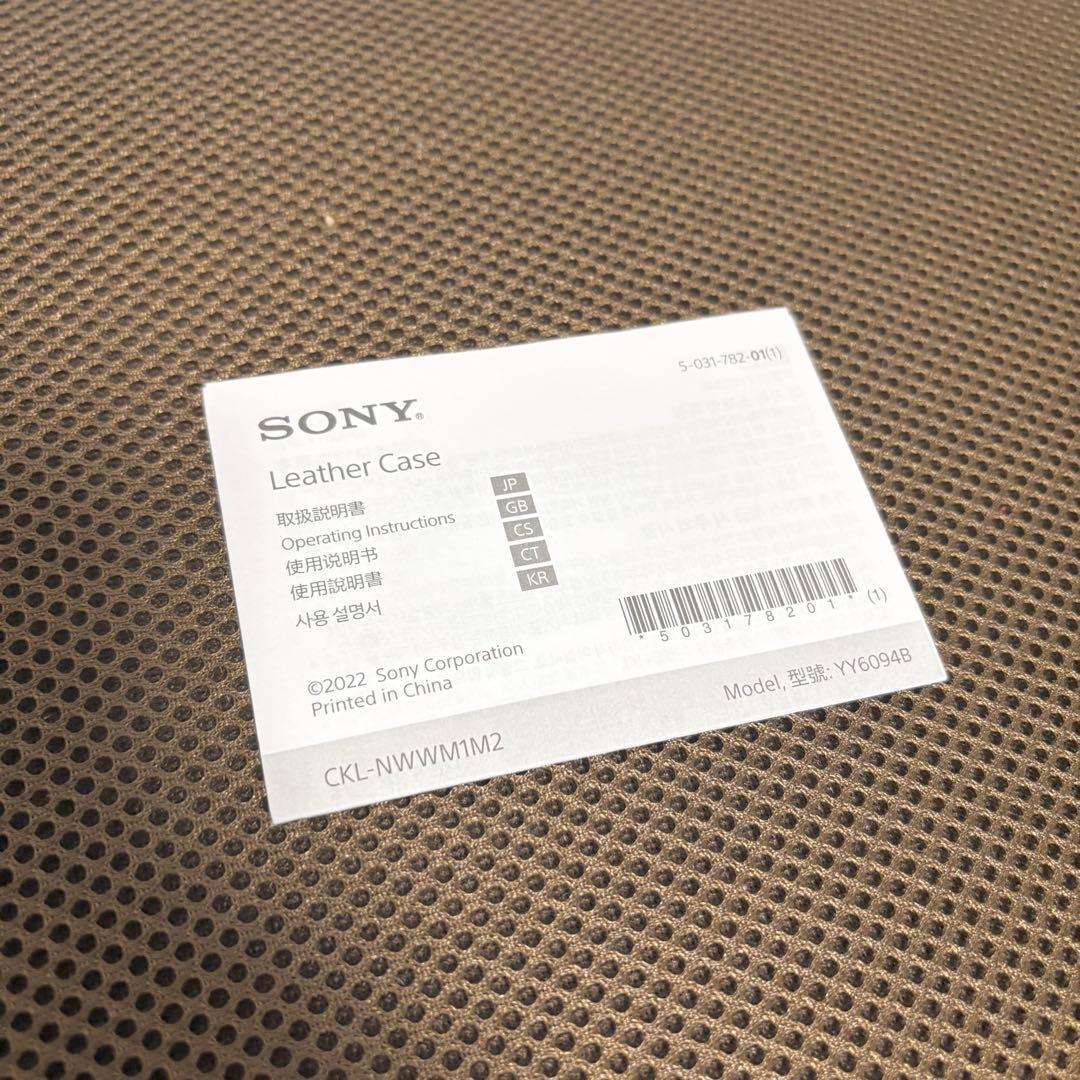 【未使用品】SONY CKL-NWWM1M2 ウォークマン用レザーケース