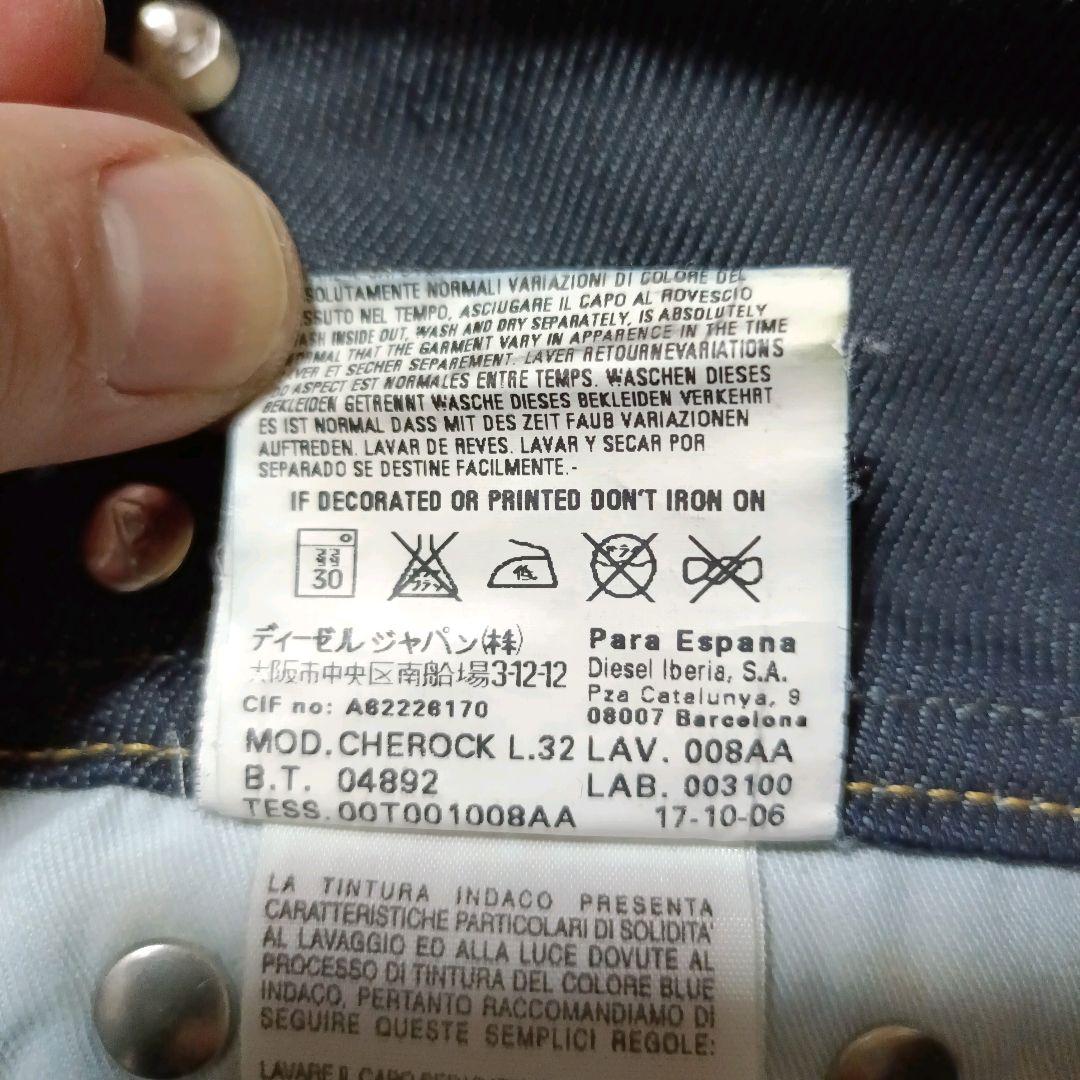 【美品✨️】DIESEL CHEROCK W26 美脚フレア 濃紺 ストレッチ