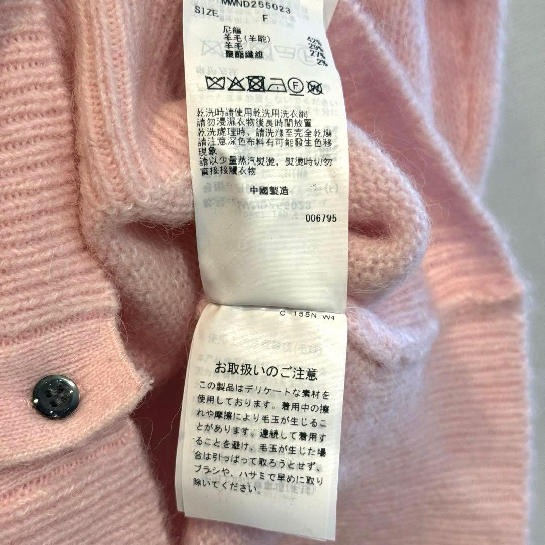 【新品タグ付】MIESROHE フリーサイズ　ピンク ニット　カーディガン　春