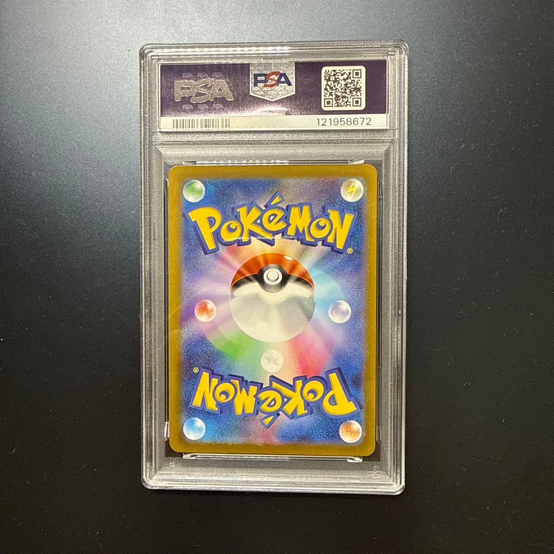 ス*認様 【PSA10】ポケモンカード　ザマゼンタV SAR Zamazenta