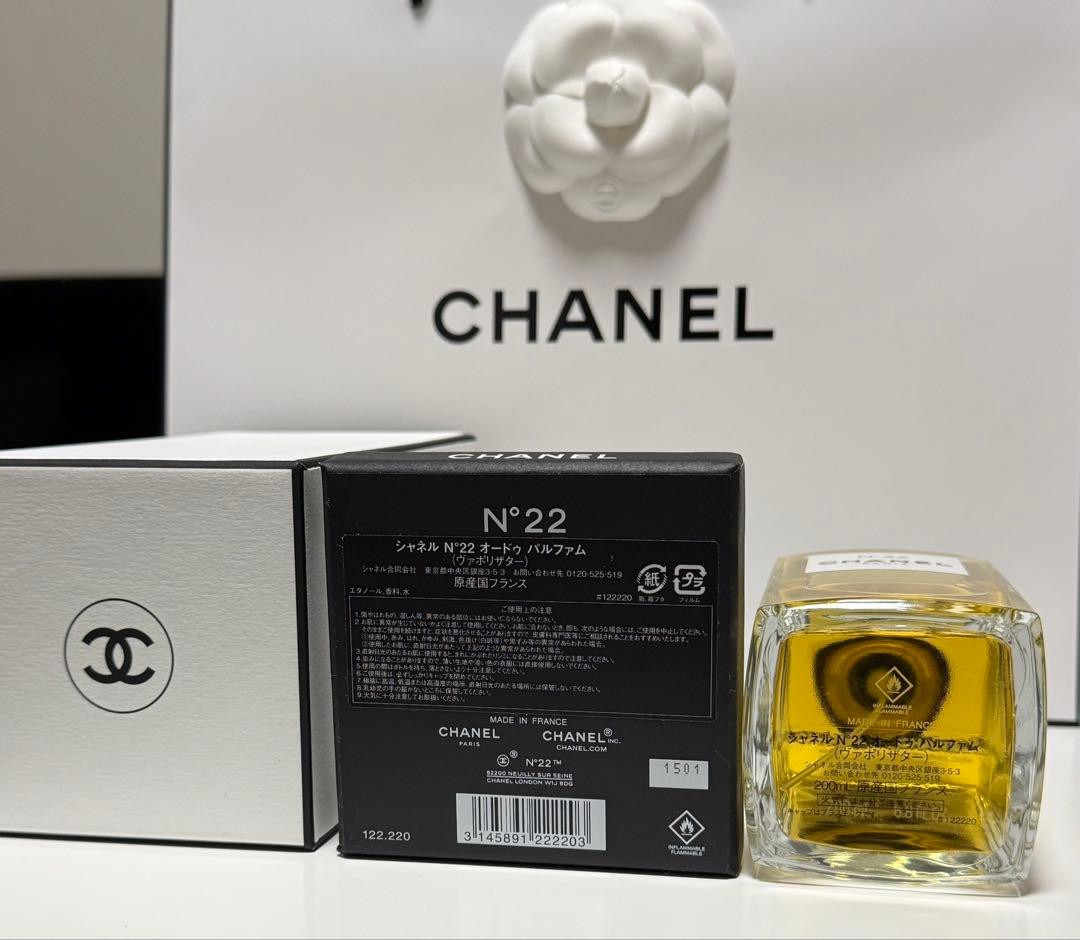 I*2様 【未使用に近い】シャネル CHANEL No22 オードゥパルファム