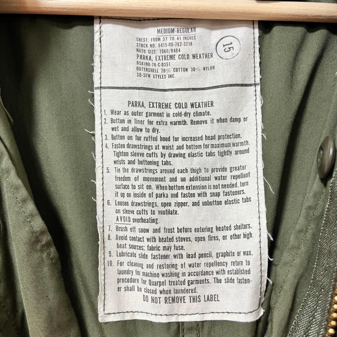 70's《USARMY》m-65 Fishtail Parka M-R