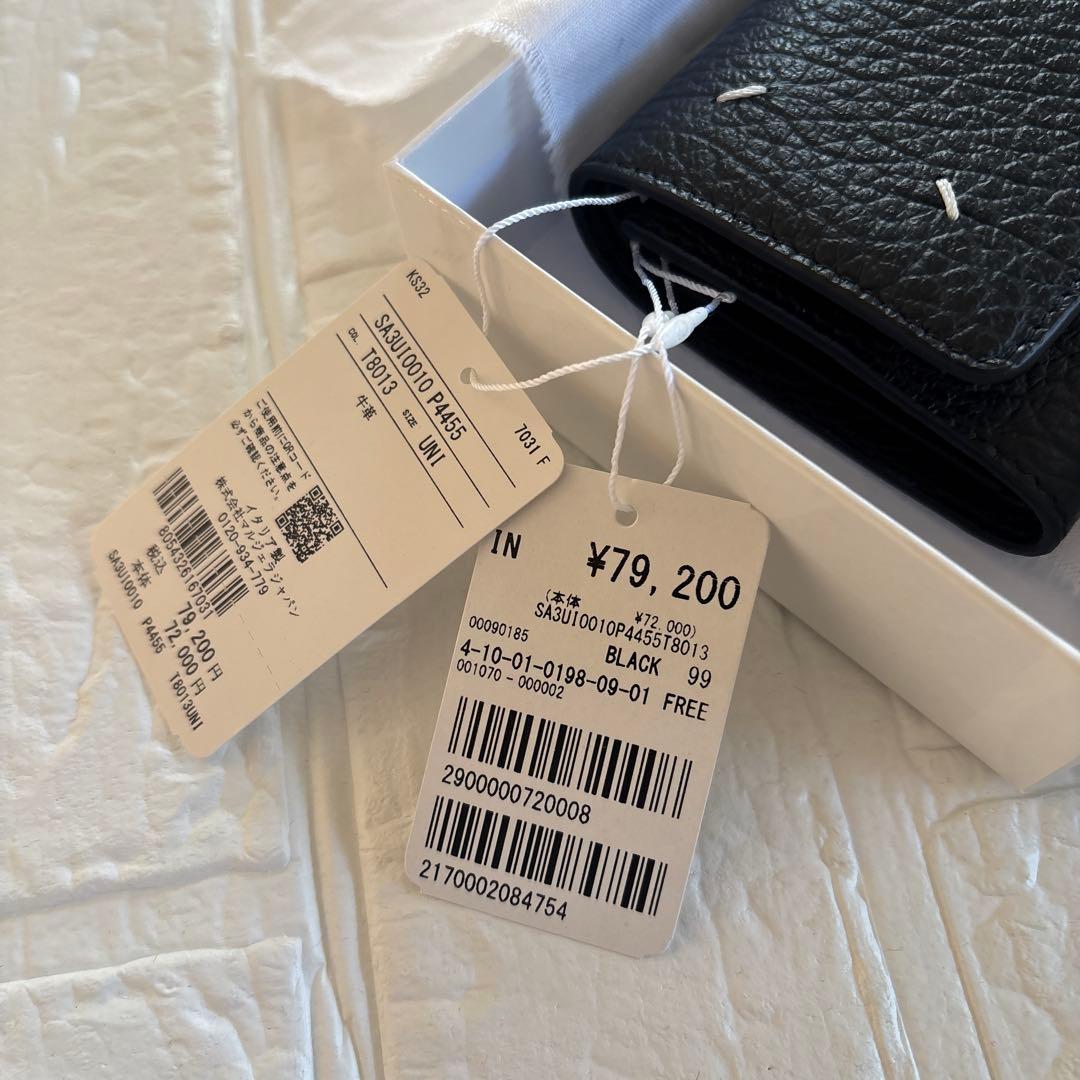 【 新品・未使用 】Maison Margiela 3つ折り財布 ブラック