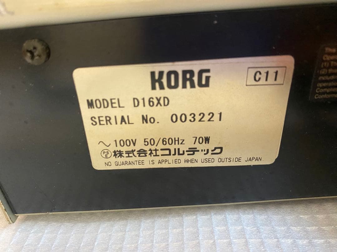 配信機器・PA機器・レコーディング機器 KORG D16XD