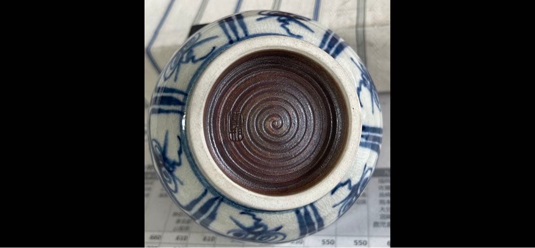 【加藤蓮瓶(作者)】安南染付・陶磁器・抹茶碗仕服付、茶道具エクセレント級箱無し。