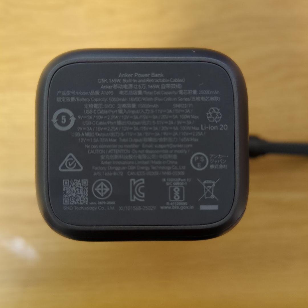 ANKER 25000mAh モバイルバッテリー