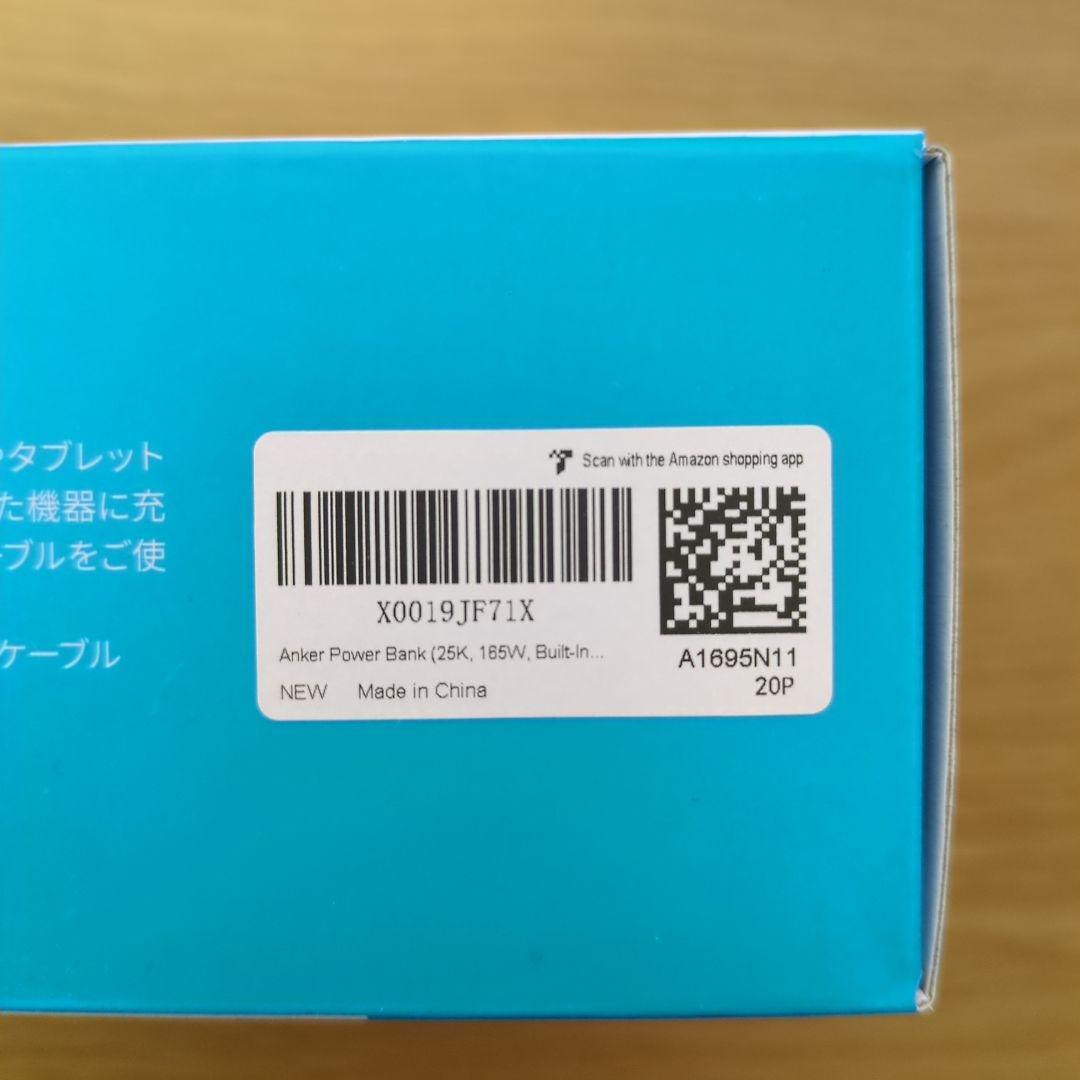 ANKER 25000mAh モバイルバッテリー