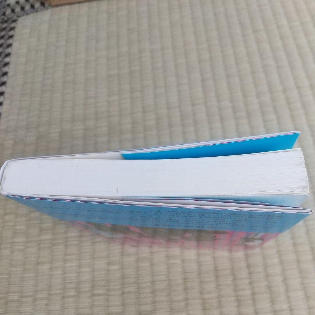 ８人目の光GENJI