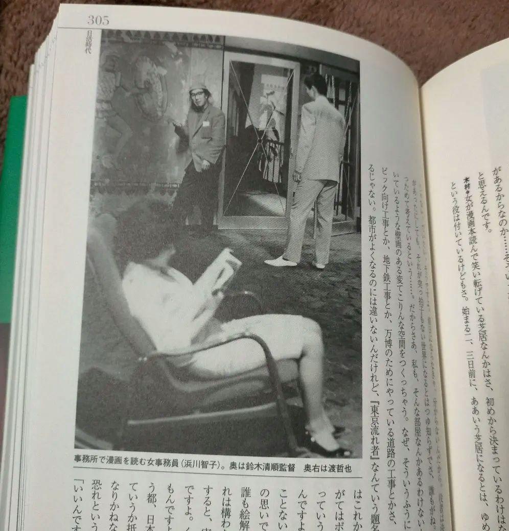 ※絶版【美本_貴重★】木村威夫著　映画美術―擬景・借景・嘘百景　鈴木清順